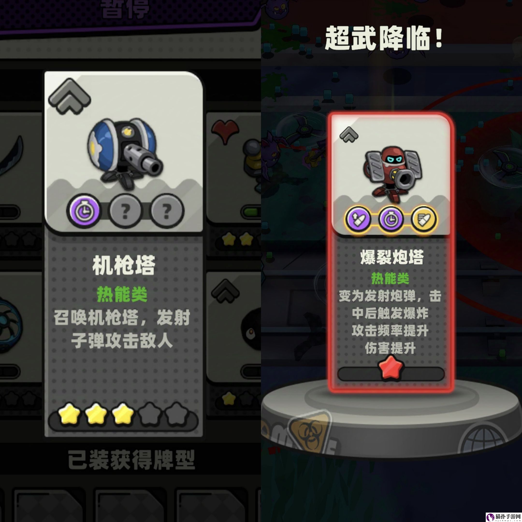 库鲁启动机枪塔武器强度分享库鲁启动机枪塔怎么样