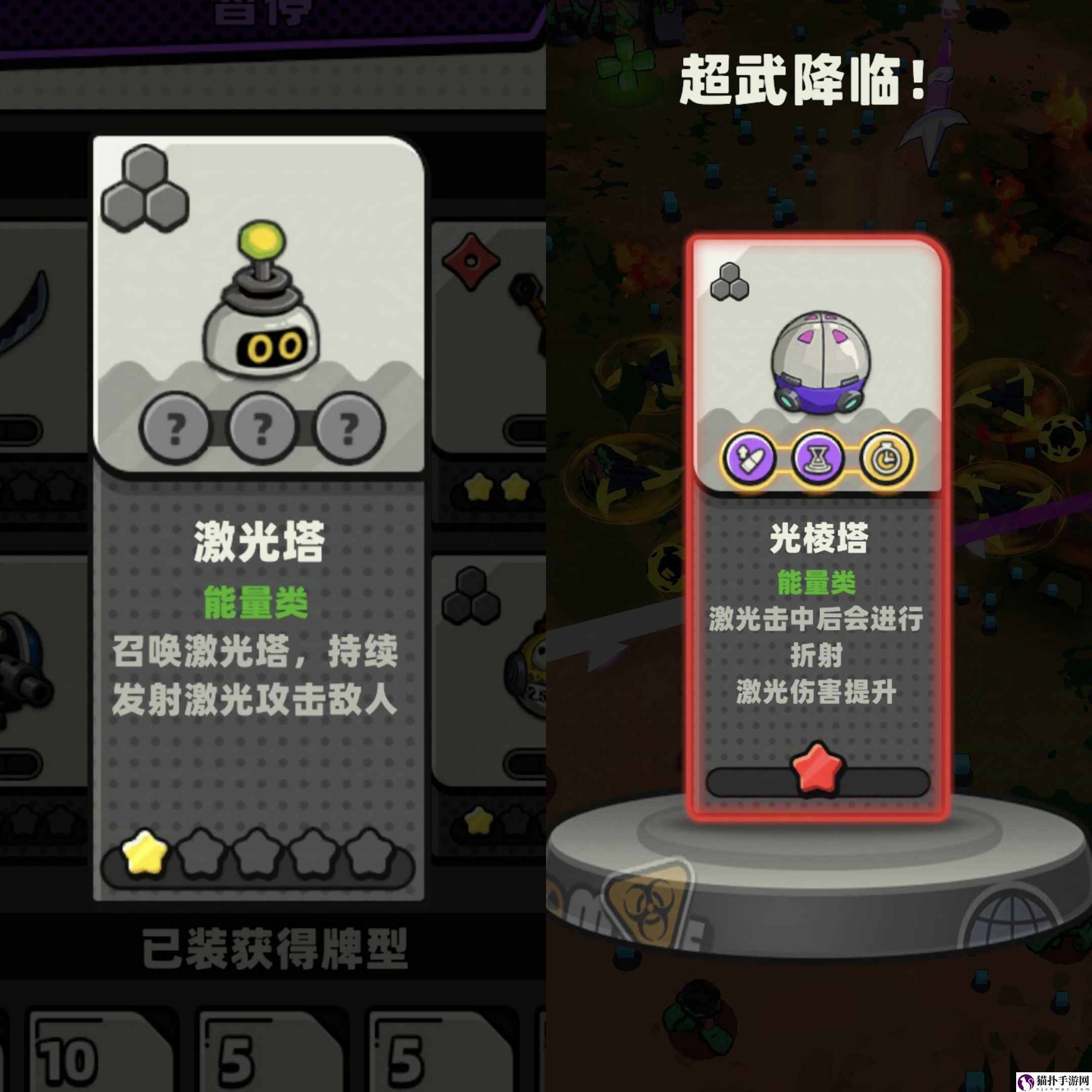 库鲁启动激光塔武器强度分享库鲁启动激光塔怎么样