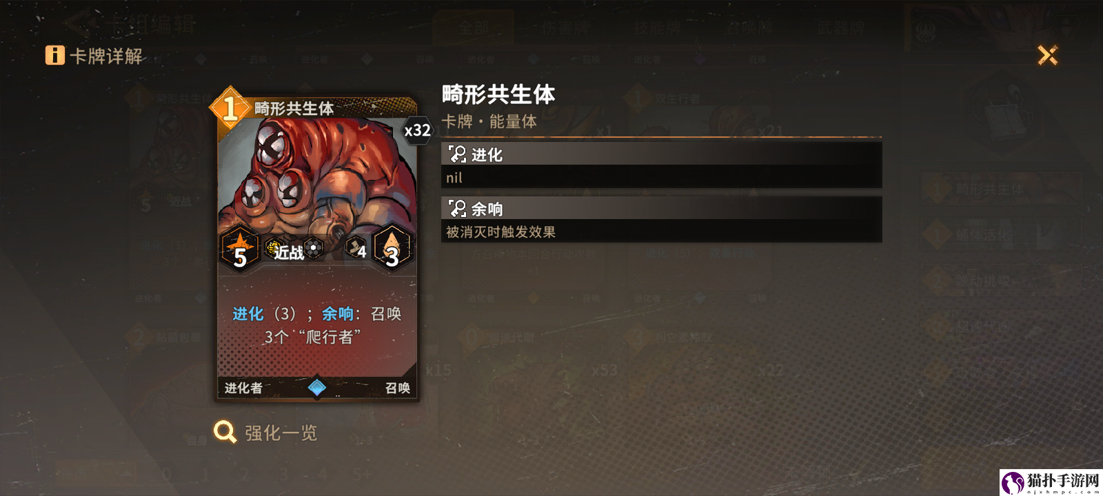 火种协定虫女玩法攻略虫女厉害吗