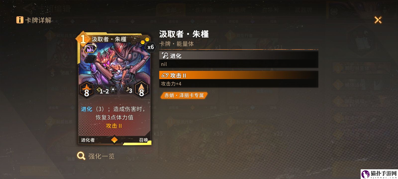 火种协定虫女玩法攻略虫女厉害吗