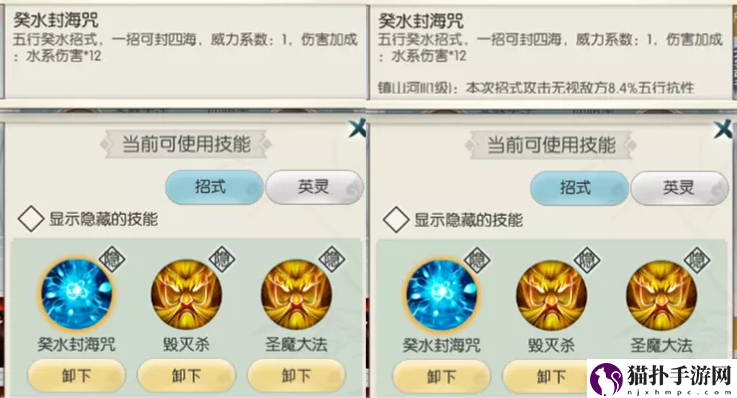 无极仙途元神系统介绍