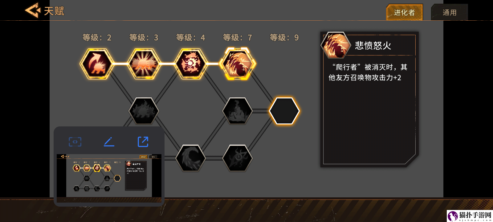 火种协定虫女玩法攻略虫女厉害吗