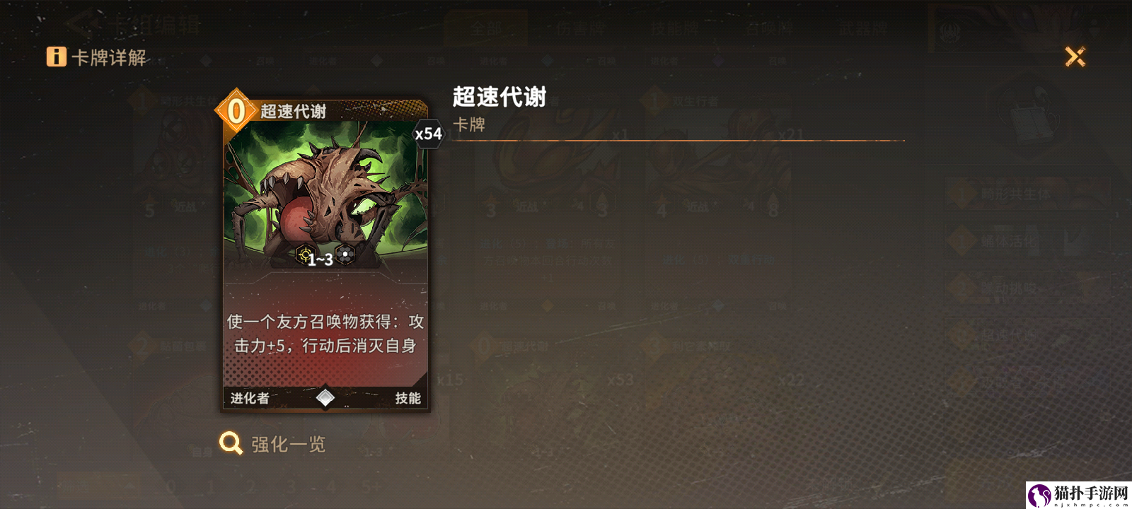 火种协定虫女玩法攻略虫女厉害吗