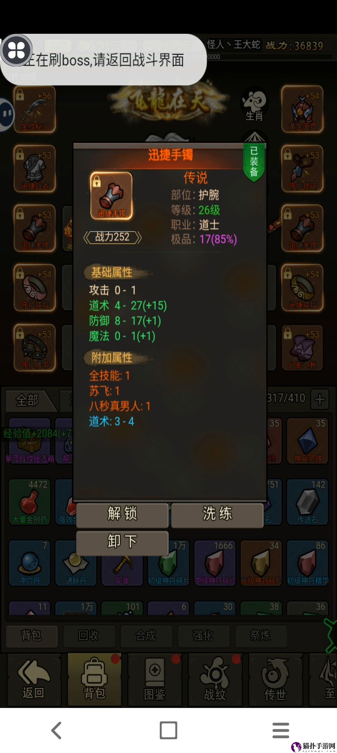 王者永恒低氪新手攻略王者永恒低氪新手详情