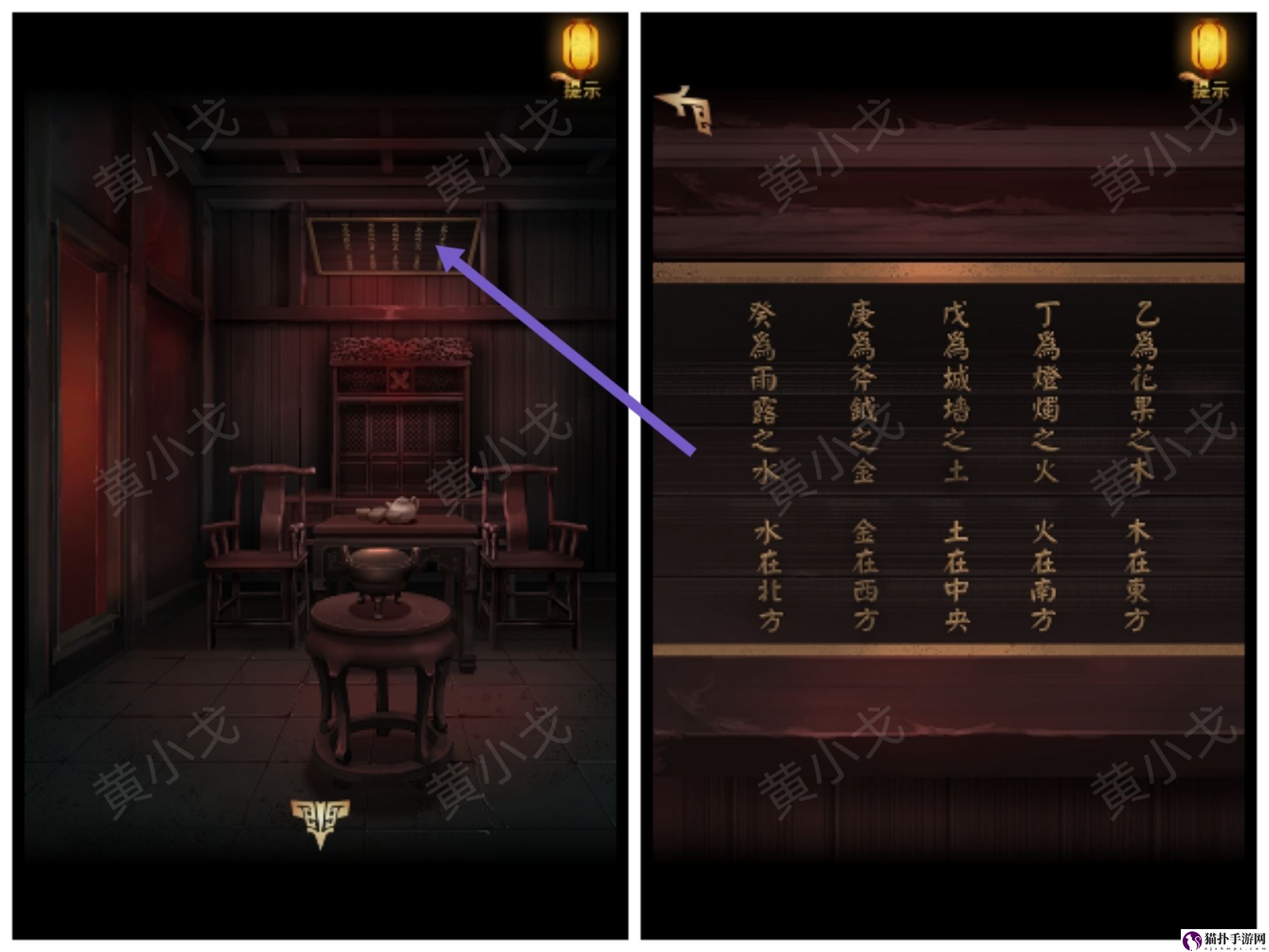 谜境长生祭第三章下攻略图文谜境长生祭第三章下怎么过