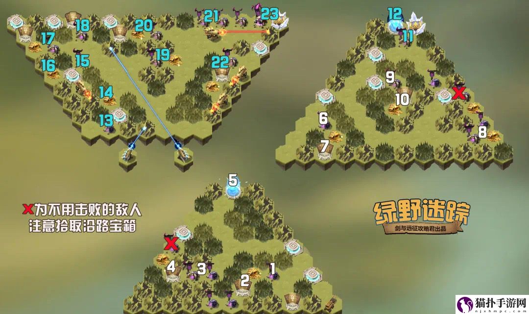 剑与远征绿野迷踪怎么过