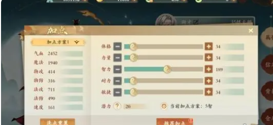 封神幻想世界快速升级方法封神幻想世界怎么快速升级