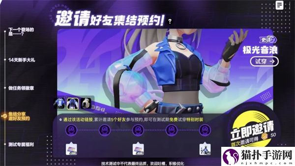 宝可梦大集结免费时装获取方法宝可梦大集结免费时装怎么获取