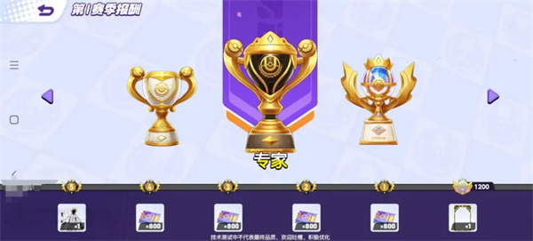 宝可梦大集结免费时装获取方法宝可梦大集结免费时装怎么获取