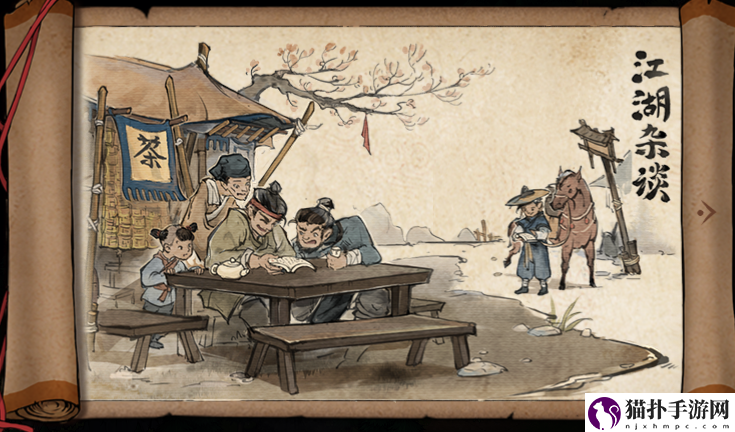 烟雨江湖8月18日更新公告