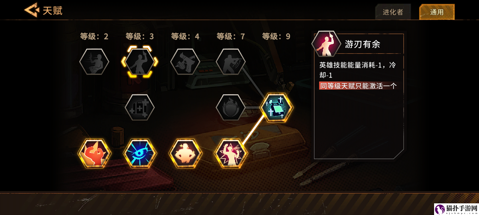 火种协定虫女玩法攻略虫女厉害吗