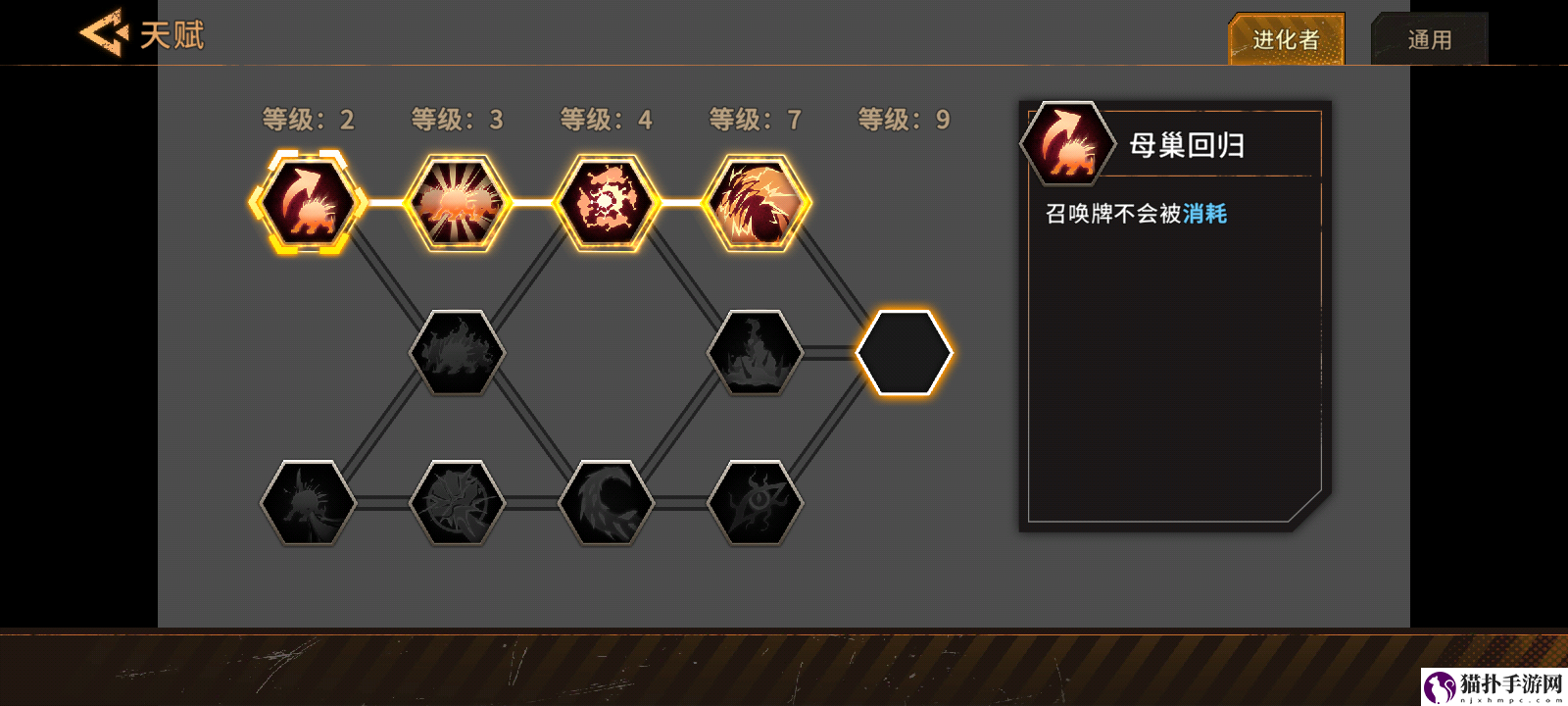 火种协定虫女玩法攻略虫女厉害吗