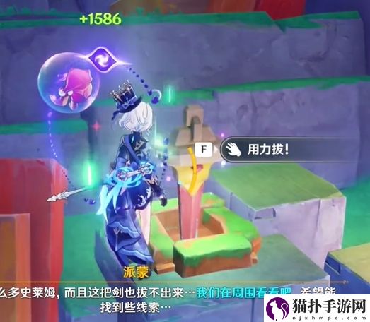 原神前往积木矿窟寻找武具任务奖励具体解析