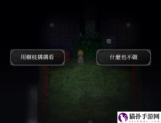 魔女之家手游五楼通关攻略五楼庭院怎么过