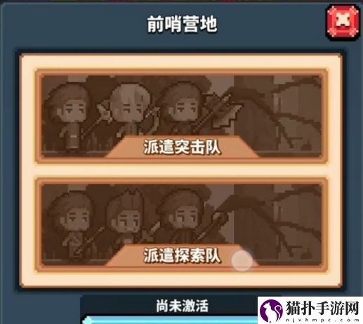 冒险与深渊开拓商路怎么玩