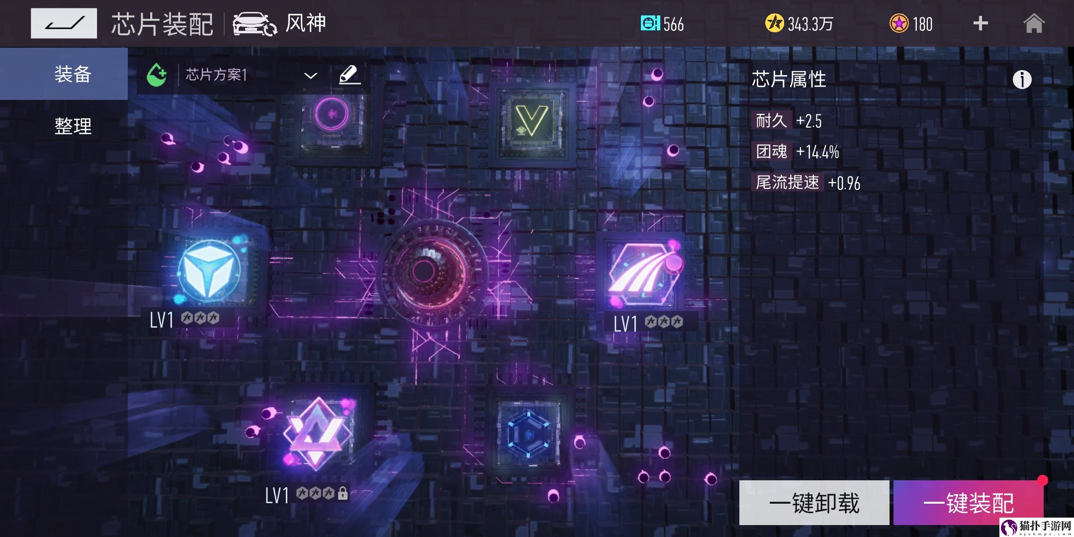 王牌竞速风神怎么用