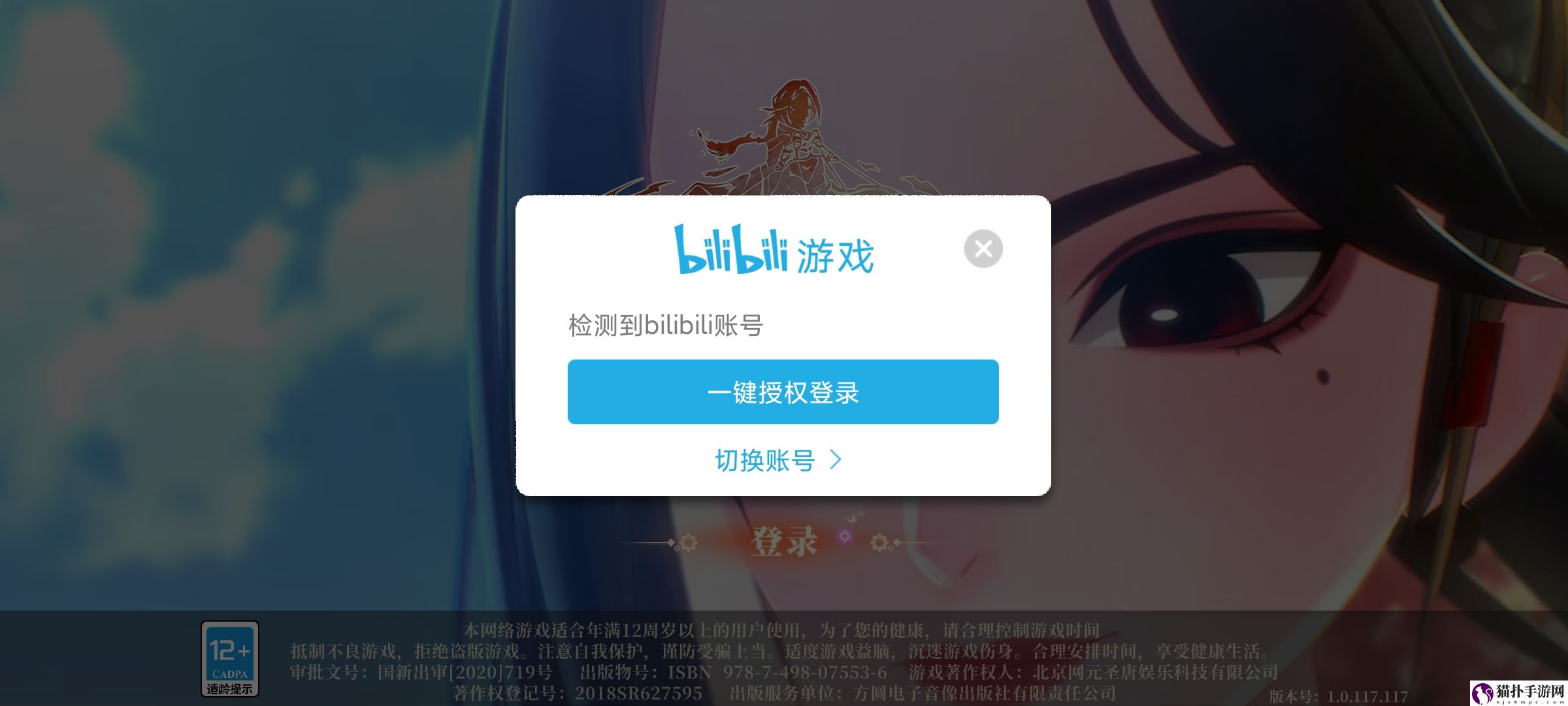 古剑奇谭木语人怎么刷初始