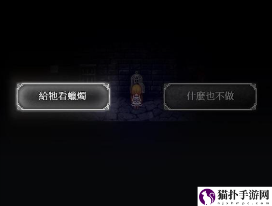 魔女之家手游五楼通关攻略五楼庭院怎么过