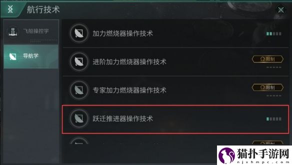 EVE手游自由技能点有什么用