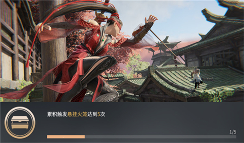 永劫无间悬挂火笼怎么完成