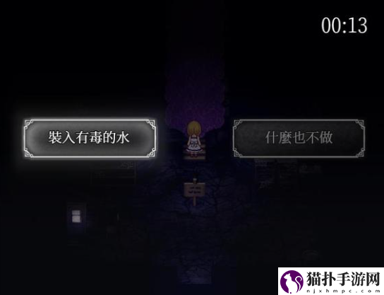 魔女之家手游五楼通关攻略五楼庭院怎么过