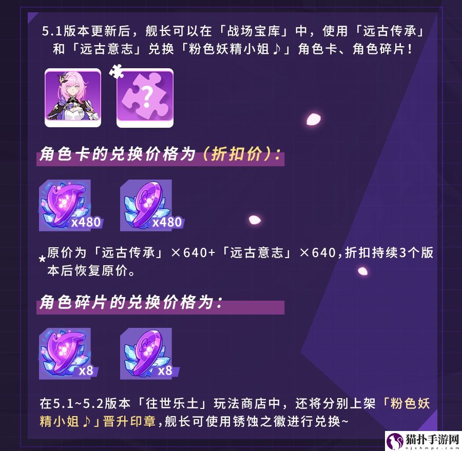 崩坏3爱莉希雅怎么获得