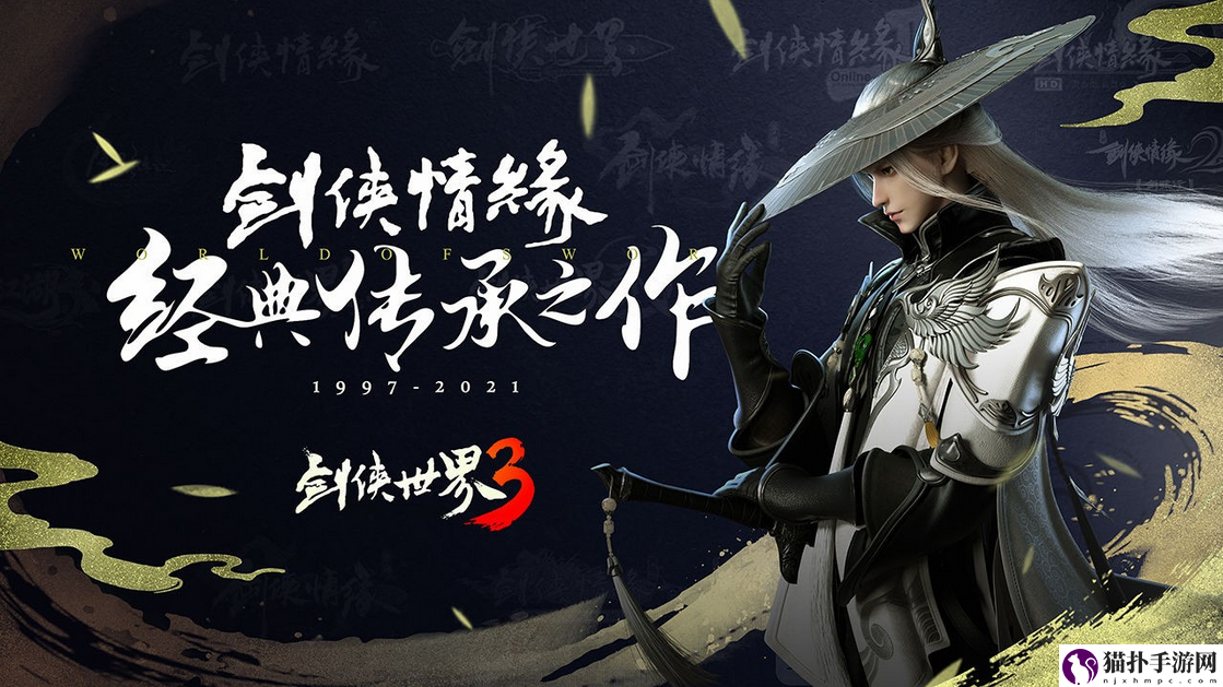 剑侠世界3门派会武怎么样