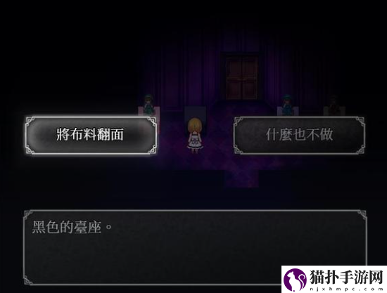 魔女之家手游五楼通关攻略五楼庭院怎么过