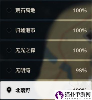 鸣潮满探索度星声数量介绍鸣潮满探索度星声数量是多少
