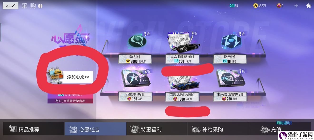 王牌竞速开服游戏小技巧介绍