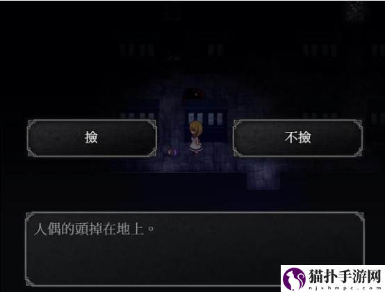 魔女之家手游五楼通关攻略五楼庭院怎么过