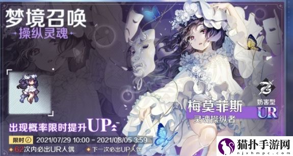 复苏的魔女梅莫菲斯阵容推荐