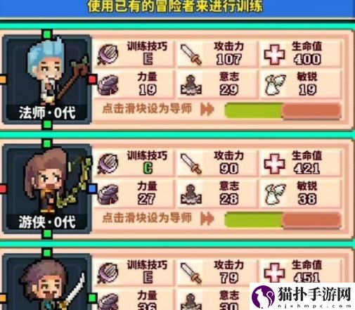 冒险与深渊开拓商路玩法攻略