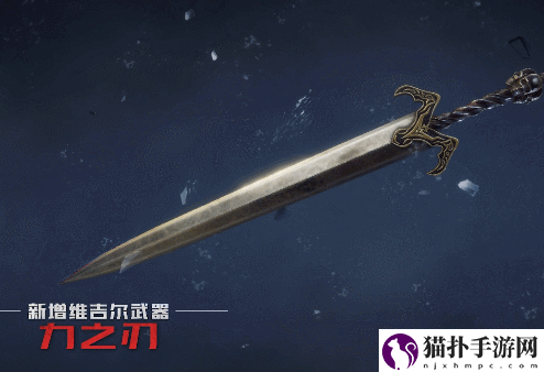 鬼泣巅峰之战力之刃怎么用