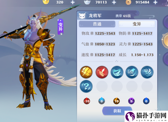 梦幻新诛仙宠物系统基础讲解