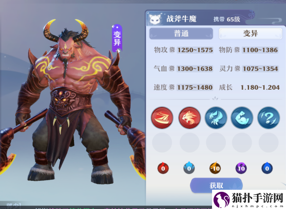 梦幻新诛仙宠物系统基础讲解