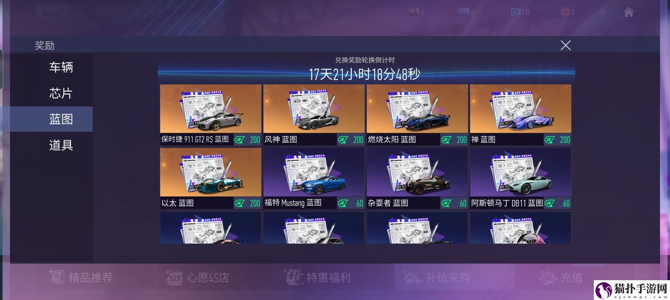 王牌竞速开服游戏小技巧有哪些