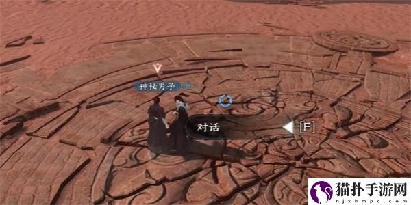 逆水寒手游生死奇门奇遇攻略 生死奇门奇遇怎么做[多图]图片4
