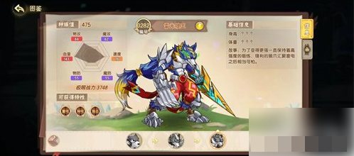 西普大陆新手精灵推荐西普大陆新手玩家应该培养什么精灵