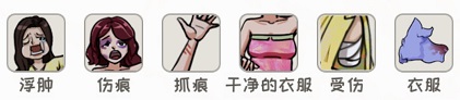 看你怎么秀手游海上遇险怎么过关 看你怎么秀手游海上遇险详细通关攻略一览