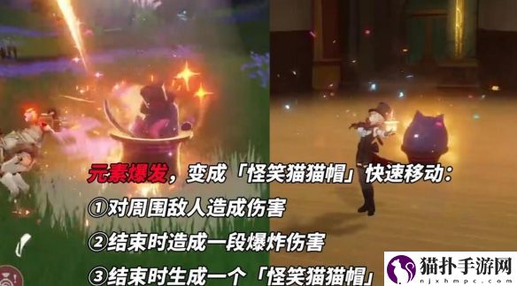 原神4.0新角色林尼技能玩法详细分析一览 林尼技能图文详细介绍