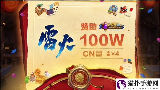炉石传说回归奖励领取方法炉石传说回归奖励怎么领取