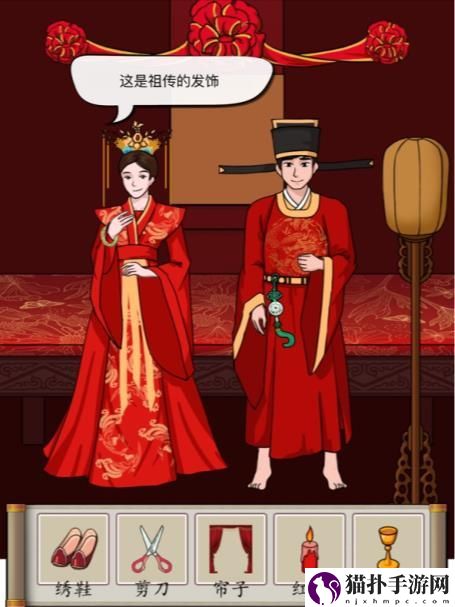 汉字找茬王洞房花烛夜详细通关图文攻略介绍一览