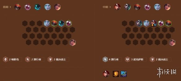 游侠网6