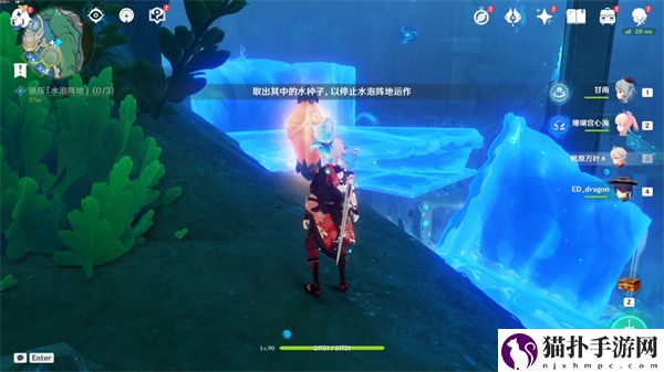 原神4.1新版本水仙的安世界任务详细图文步骤攻略介绍一览