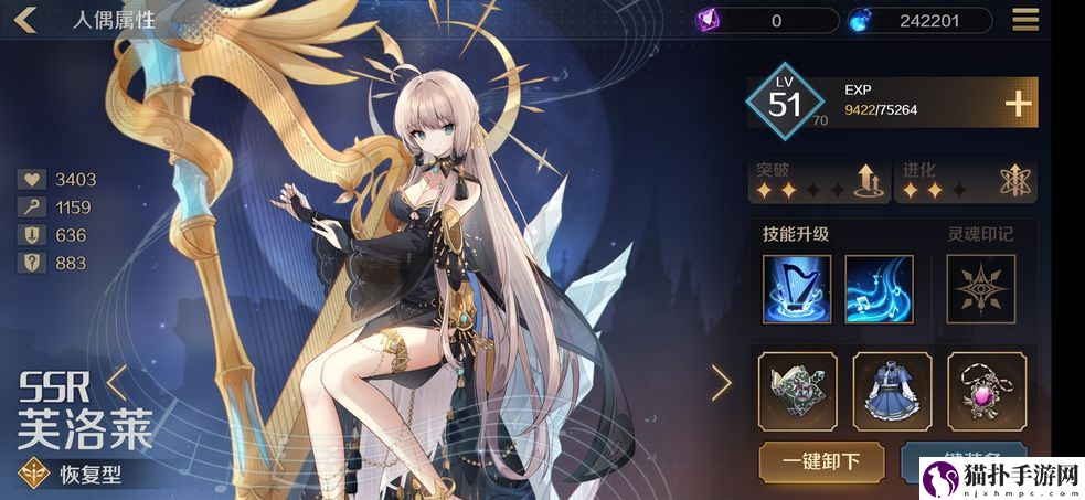 复苏的魔女芙洛莱技能介绍