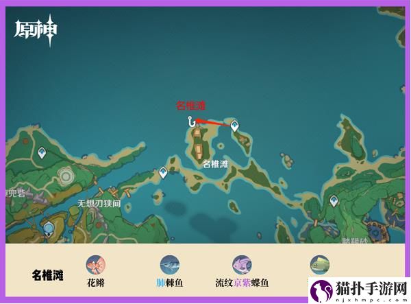 原神全部钓鱼点具体位置大全攻略详细介绍
