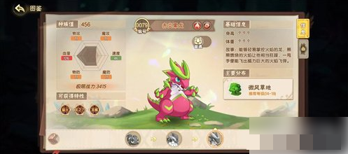 西普大陆新手精灵推荐西普大陆新手玩家应该培养什么精灵