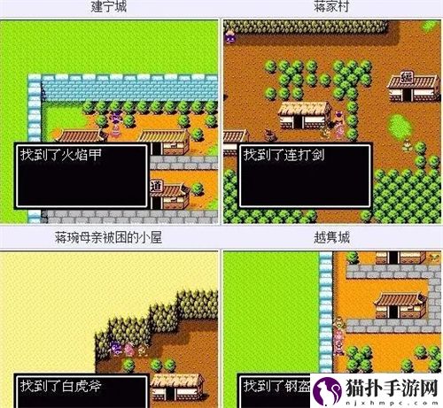 吞食天地2隐藏物品详细坐标图文介绍攻略大全