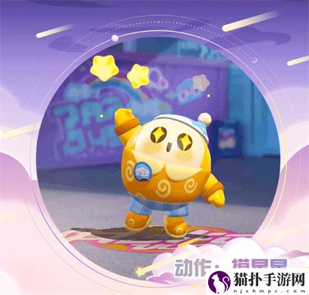 爆料蛋仔派对s11赛季本手册皮肤爆料多图一览